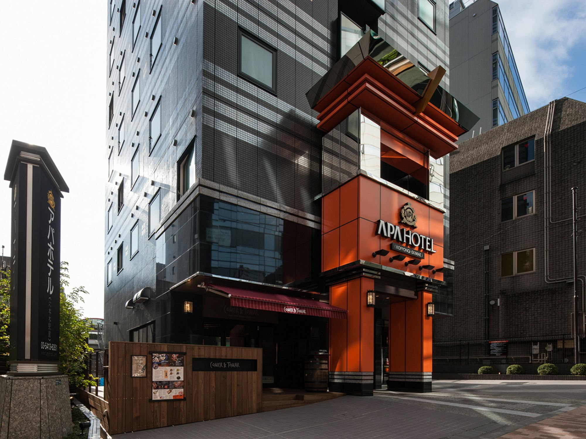 Apa Roppongi Ekimae Präfektur Tokio